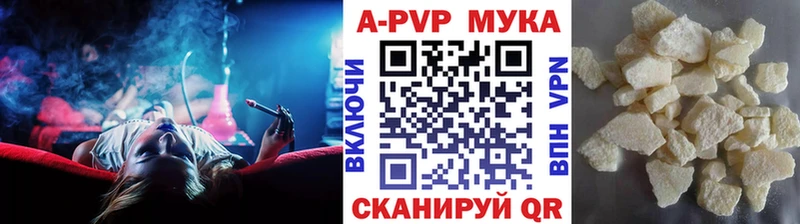 Купить наркотик аптеки Далматово COCAIN  Меф  A-PVP  Бошки Шишки 