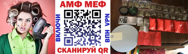 АМФ Розовый  купить наркотики цена  Далматово 