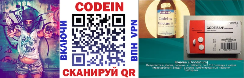 hydra ТОР  Далматово  Codein Purple Drank 