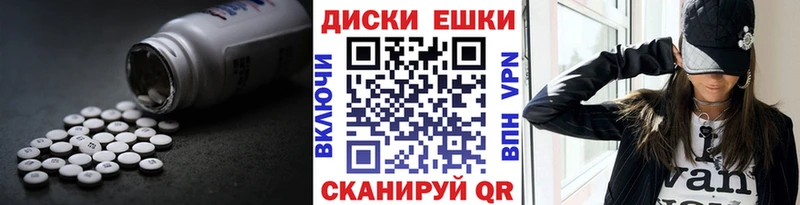 Экстази DUBAI  даркнет формула  Далматово 