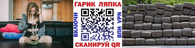 ГАШ AMNESIA HAZE  дарнет шоп  Далматово 