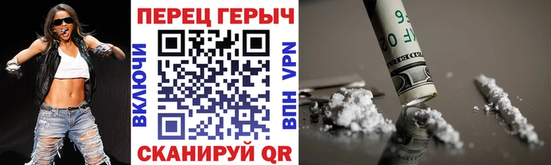 Героин VHQ  Далматово 