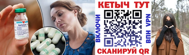 даркнет сайт  ссылка на мегу как войти  Кетамин VHQ  Далматово 
