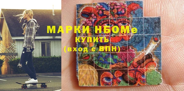 наркотики Алексеевка