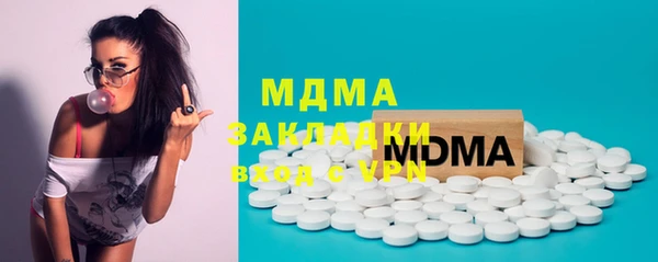 ПСИЛОЦИБИНОВЫЕ ГРИБЫ Алексин