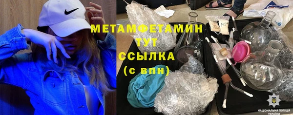 MDMA Протвино