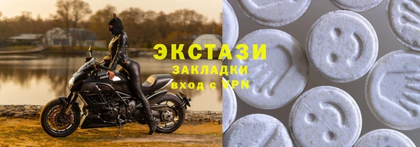 ПСИЛОЦИБИНОВЫЕ ГРИБЫ Алексин