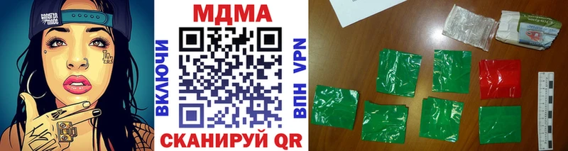 МДМА VHQ  Далматово 