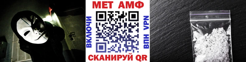 гидра купить сайты Далматово МЕТАМФЕТАМИН винт