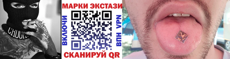 Наркотические марки 1,5мг  Далматово 