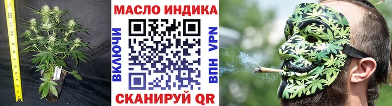 наркотики  Далматово  ОМГ ОМГ ТОР  Дистиллят ТГК THC oil 