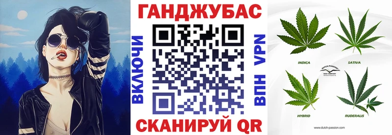 Каннабис LSD WEED наркотики Далматово